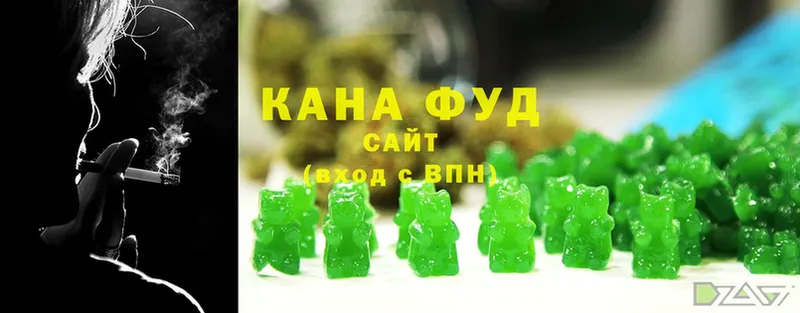 цена   shop официальный сайт  Еда ТГК конопля  Богородицк 